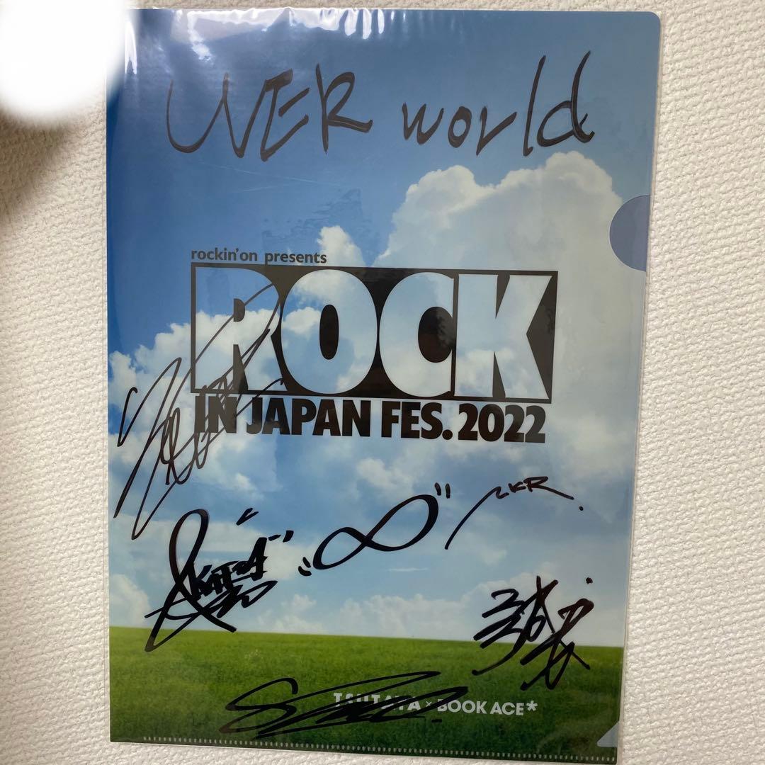 あ*様 【直筆サイン】UVERworld クリアファイル