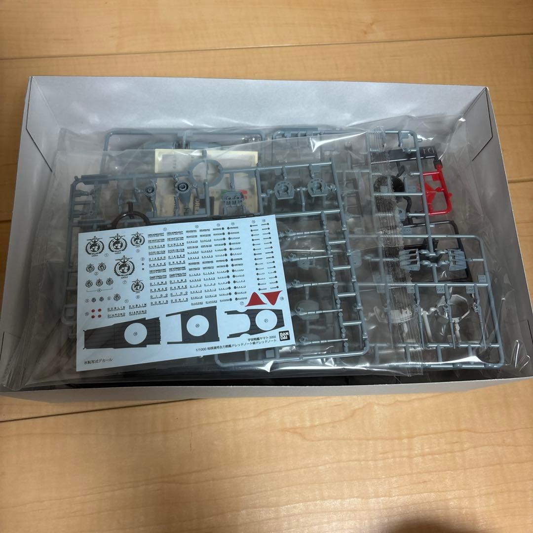 バンダイ 宇宙戦艦ヤマト2202 1/1000 地球連邦主力戦艦 ドレッドノート