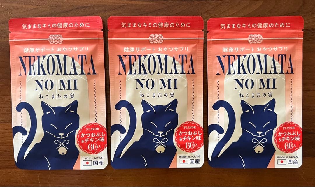 NEKOMATA NO MI ねこまたの実 3袋セット