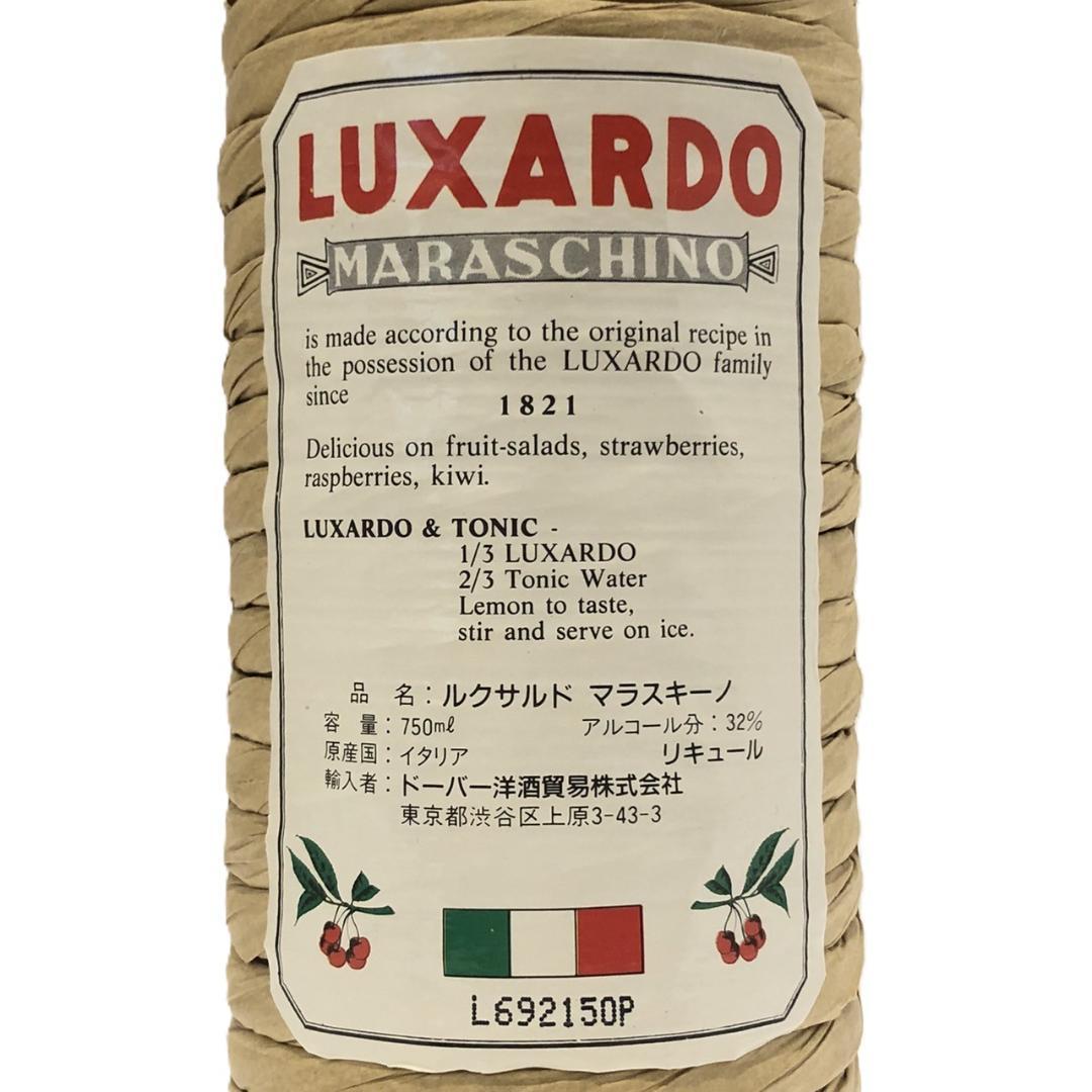 オールドボトル ルクサルド マラスキーノ リキュール