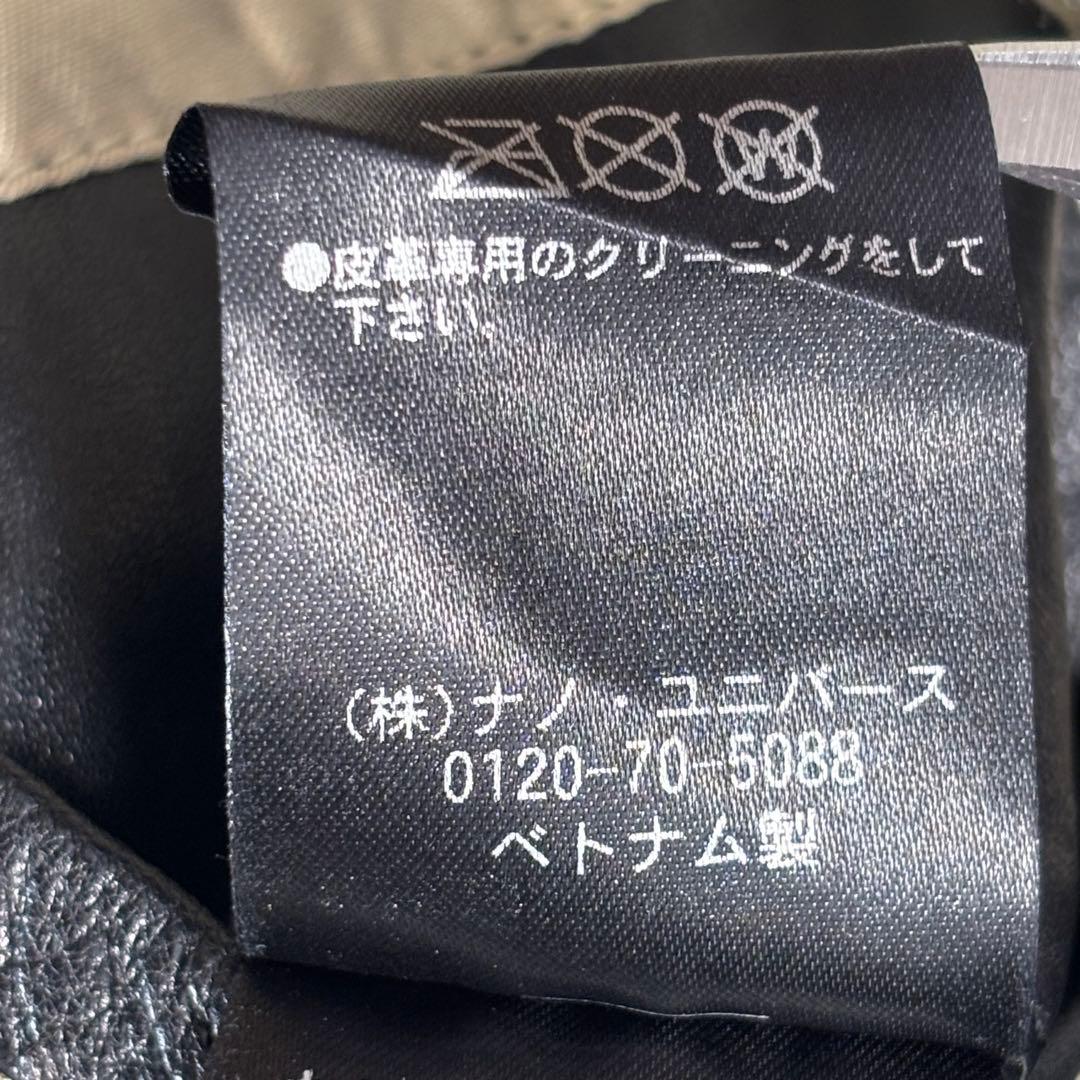 ✨美品✨ナノユニバース シングルライダースジャケット【L】羊革 シープスキン