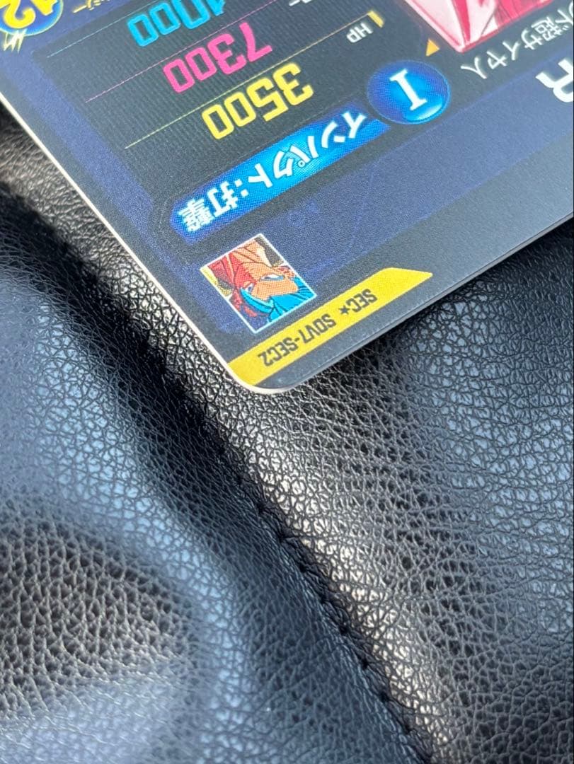 【即日発送】SDV7-SEC2 パラレル ゴジータ:BR