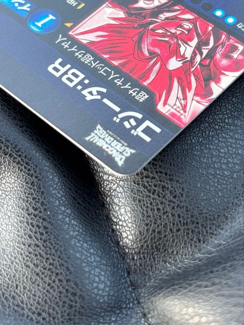 【即日発送】SDV7-SEC2 パラレル ゴジータ:BR