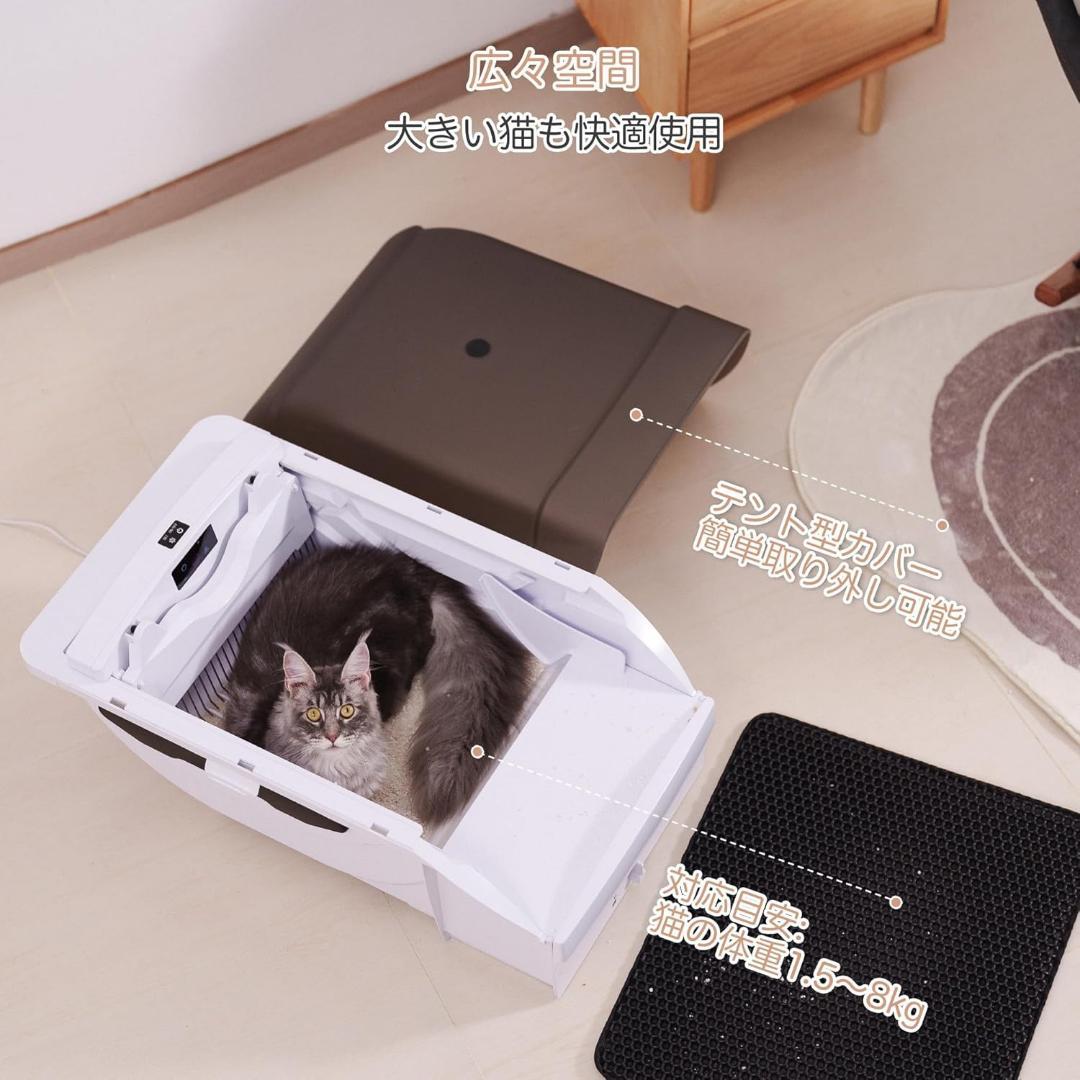 トイレ❣️猫 トイレ 自動 大型 全自動 ネコトイレ 大型猫用 多頭飼い 屋根付