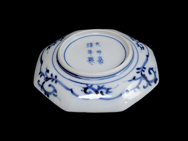 大聖寺伊万里　金襴手　描分　花に青海波八角４寸皿　４枚　C865AS-CEr