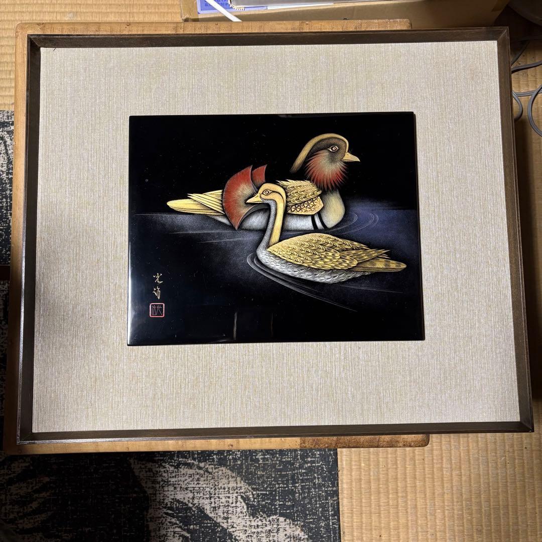 輪島塗　漆　板谷光治　輪島沈金　うるし　絵　絵画