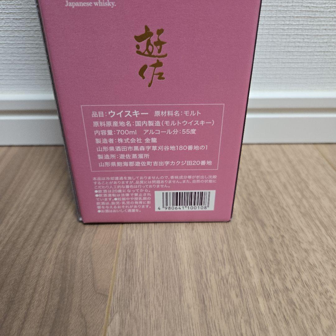 遊佐蒸留所 YUZA Spring in Japan 2024