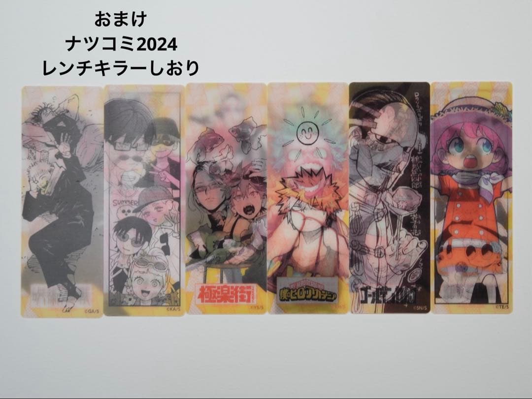 氷の城壁　全巻　1-14巻　レンチキラーしおり付き