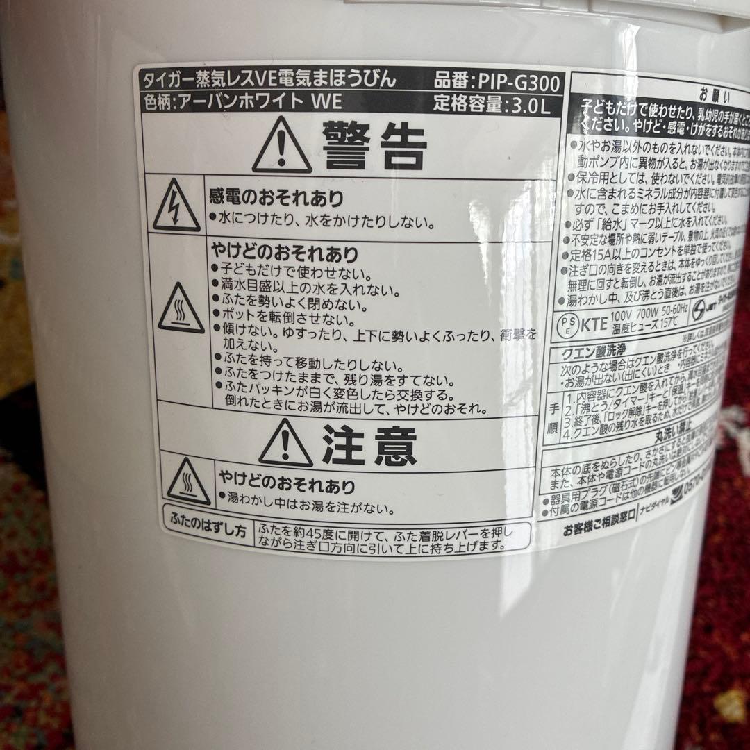 専用ページです