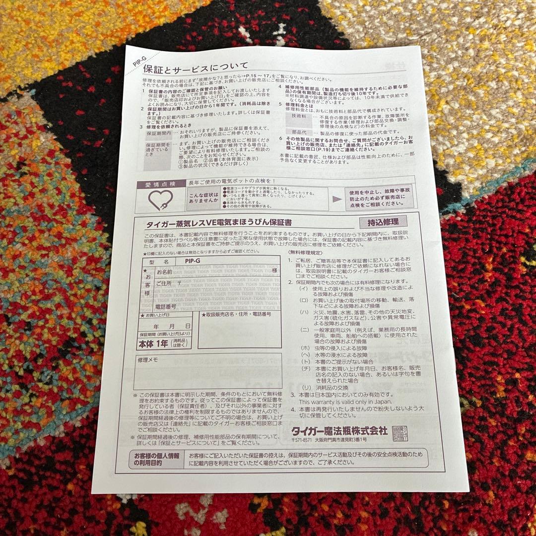 専用ページです