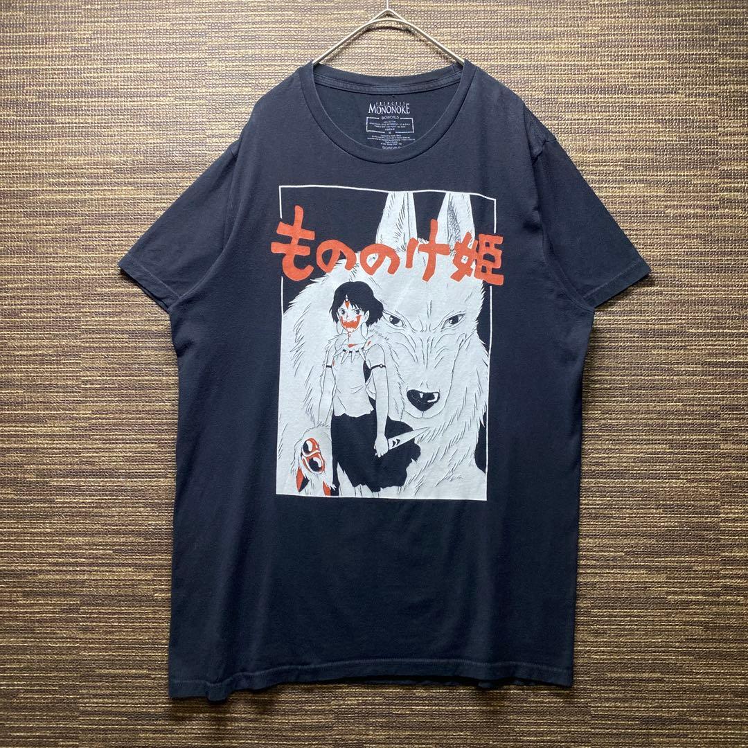 もののけ姫 ジブリ　映画　ハウル　Tシャツ ブラック　リペア有り