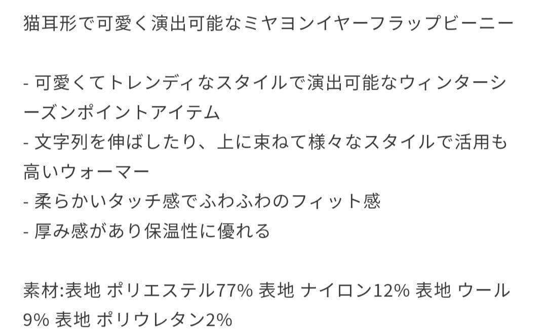 新品韓国購入MLBビーニー黒ニット帽キャップ猫耳カリナニューエラ