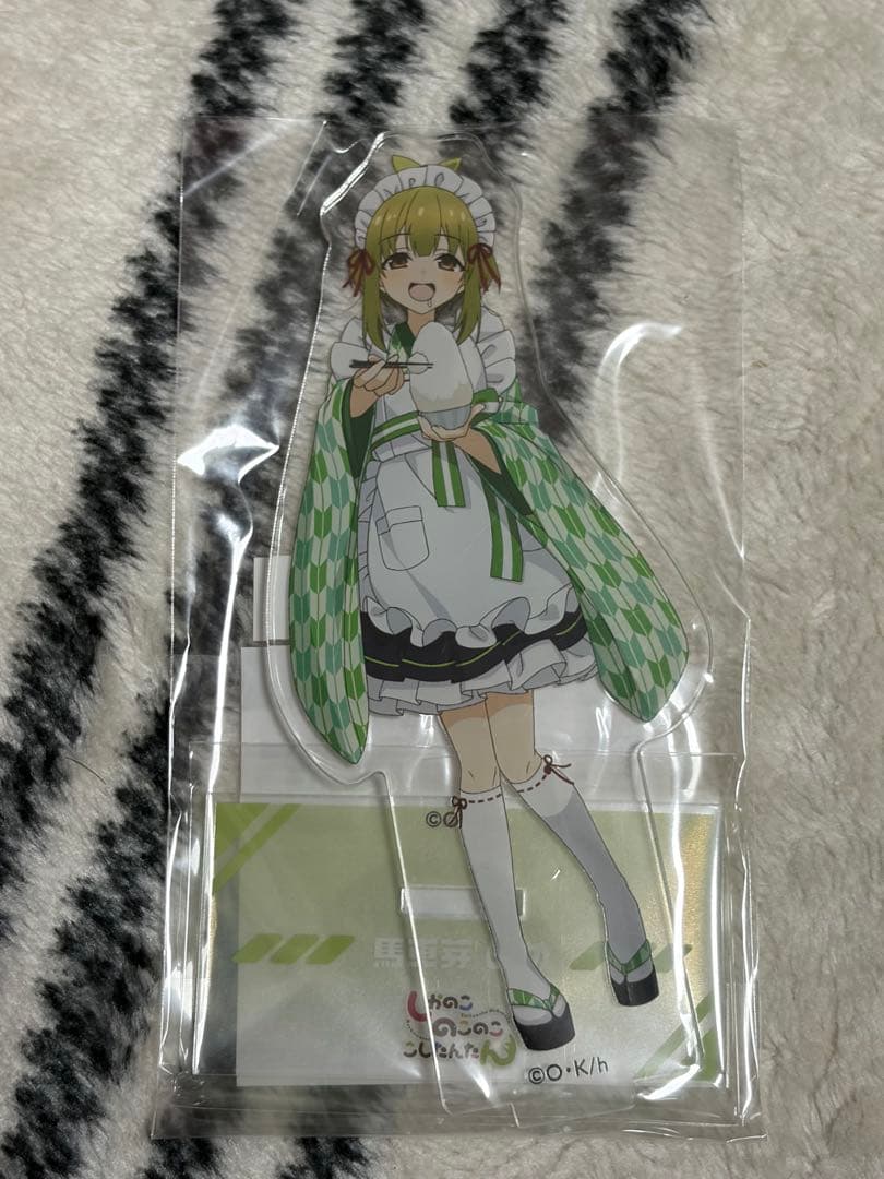 しかのこのこのここしたんたん アクリルスタンド 8点セット