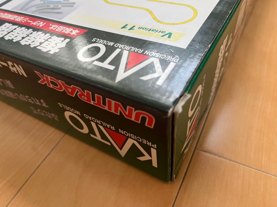 KATO V11 複線線路セット Nゲージ 20-870
