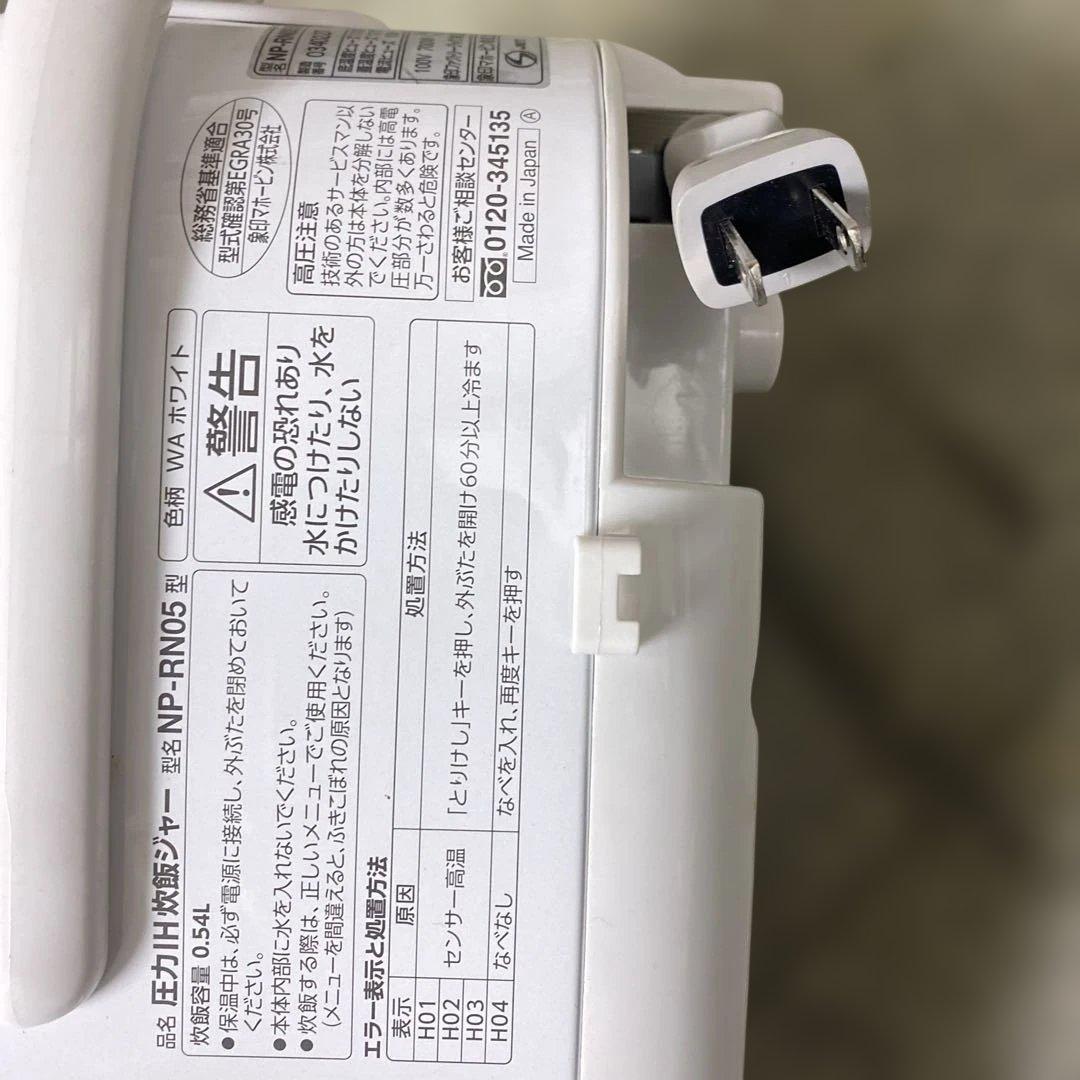 象印NP-RN05 炊飯器 3合炊き 2024年製