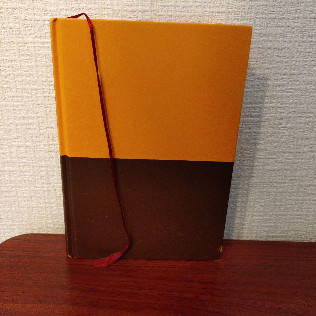 ジム・クレイマーの株式投資大作戦 全米No.1投資指南役