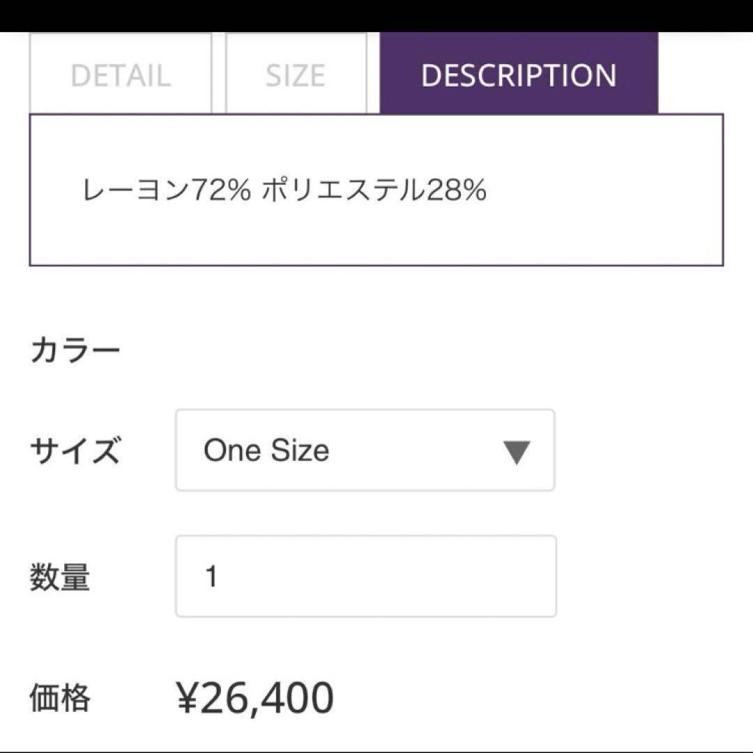 新品　rhodolirion Frill Polo Sweater ポロシャツ