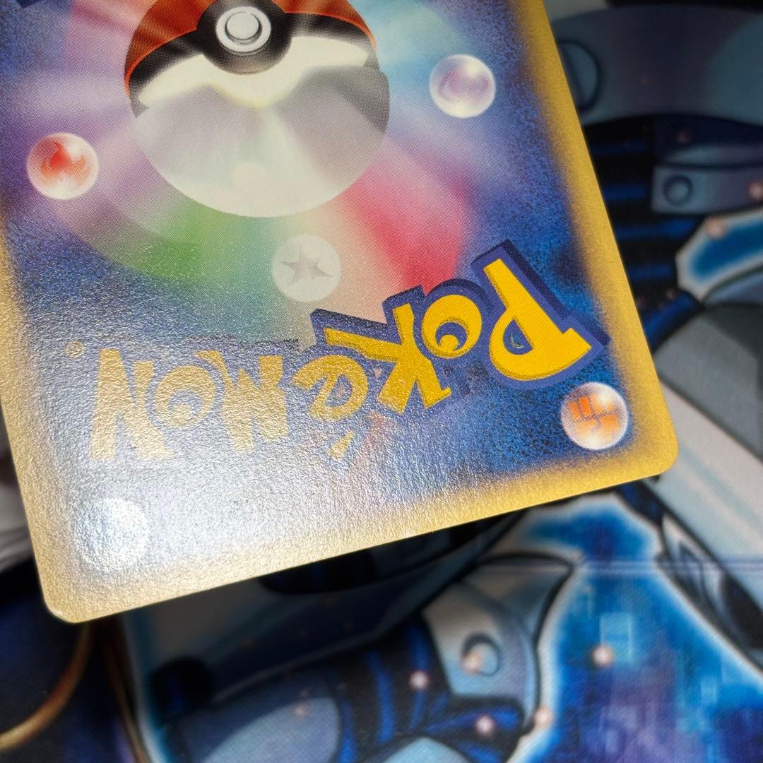 美品　カリンのブースター ● ポケモンカード★VS 089/141