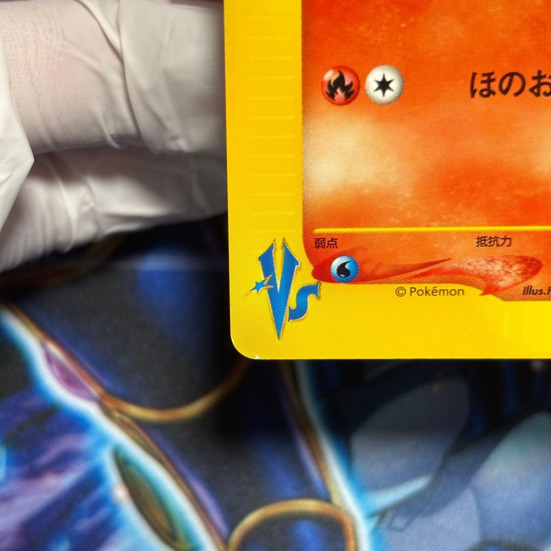 美品　カリンのブースター ● ポケモンカード★VS 089/141