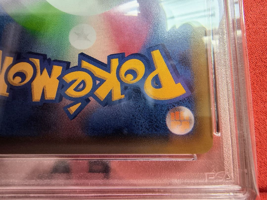 【PSA10連番】カビゴンR ダブルブレイズ076/095 カナヘイ ２枚セット