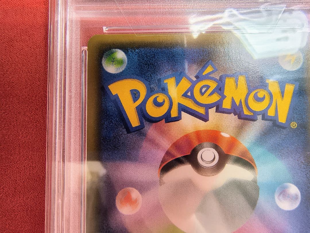 【PSA10連番】カビゴンR ダブルブレイズ076/095 カナヘイ ２枚セット