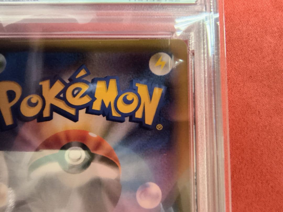 【PSA10連番】カビゴンR ダブルブレイズ076/095 カナヘイ ２枚セット