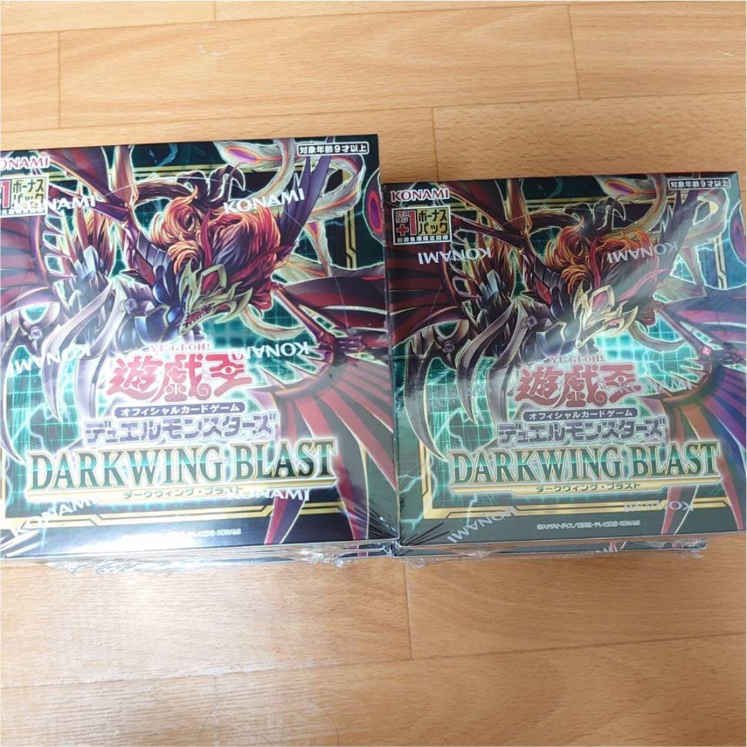 遊戯王　ダークウィングブラスト　9BOX シュリンク付き
