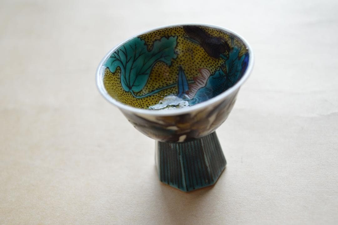 無形文化財 九谷焼 初代 徳田八十吉 吉田屋写 花鳥文 酒盃 酒器 脚付盃 高杯