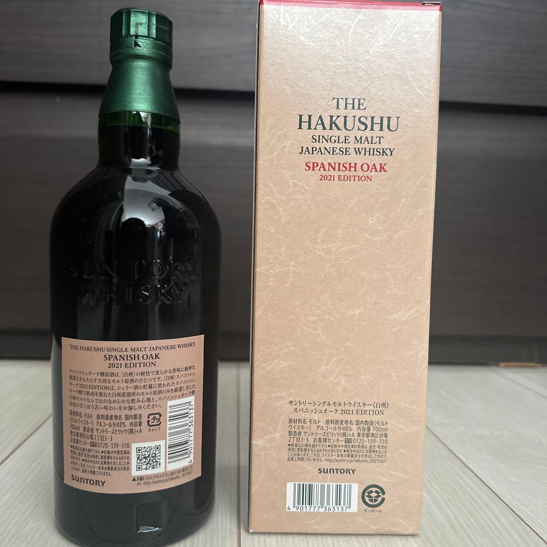 白州　SINGLE MALT JAPANESE WHISKY 2021