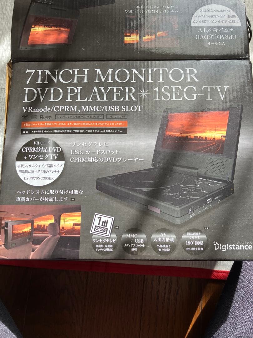 7インチモニター DVDプレーヤー 1SEG-TV 美品