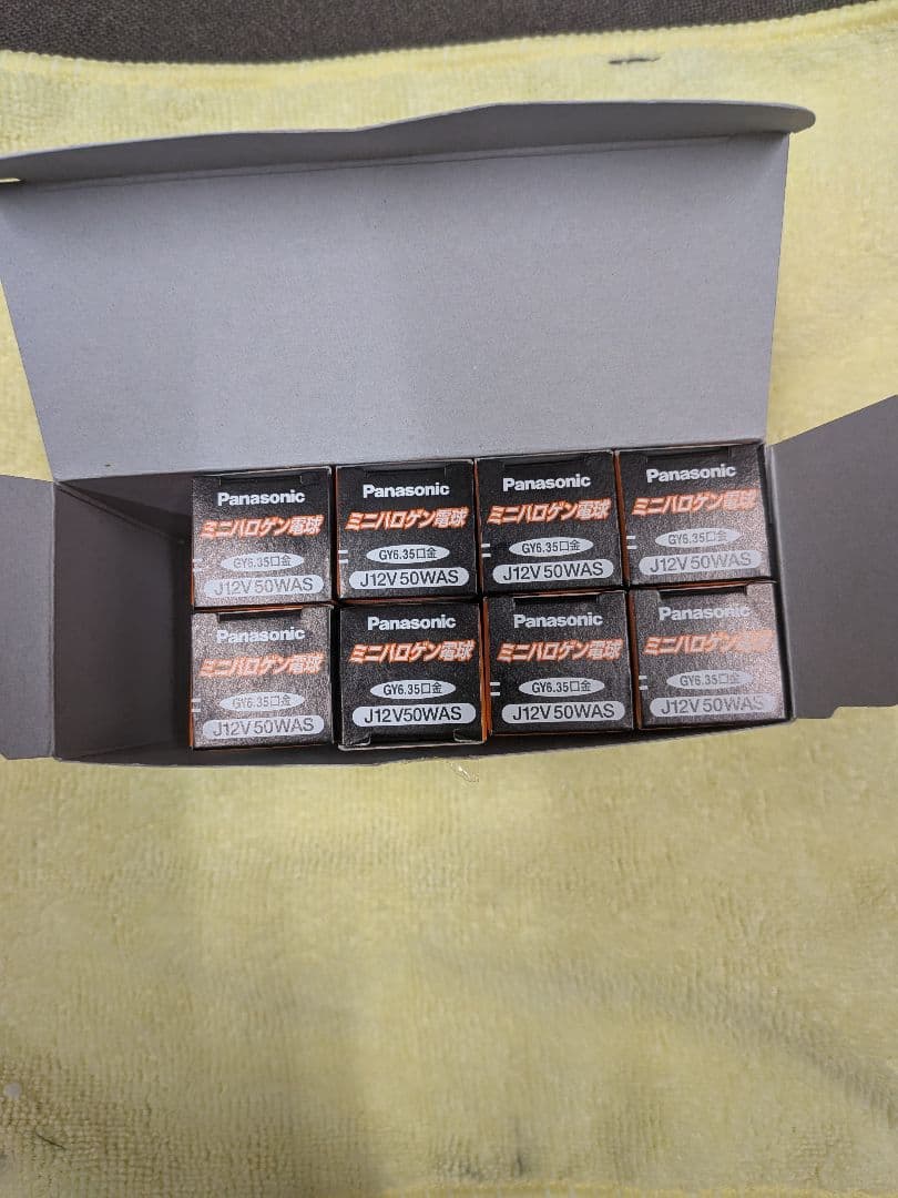 Panasonic J12V50WAS ミニハロゲン電球 8個セット