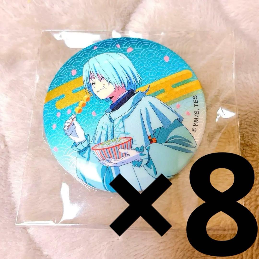 逃げ上手の若君 いざ鎌倉 街歩き メタリック缶バッジ 吹雪