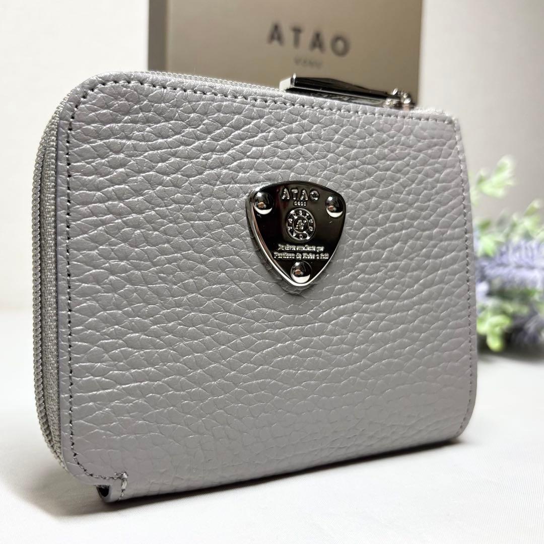 【新品　希少】　 アタオ　ミリモ　ケリー　ミニ財布　限定カラー　ストーングレー