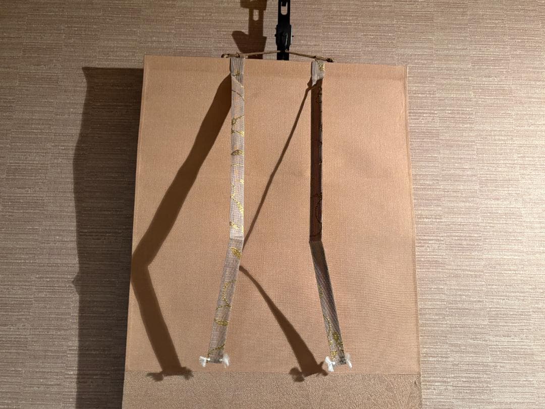 久田宗也　尋牛斎　茶掛軸　一行　梅花一朶香　茶道具