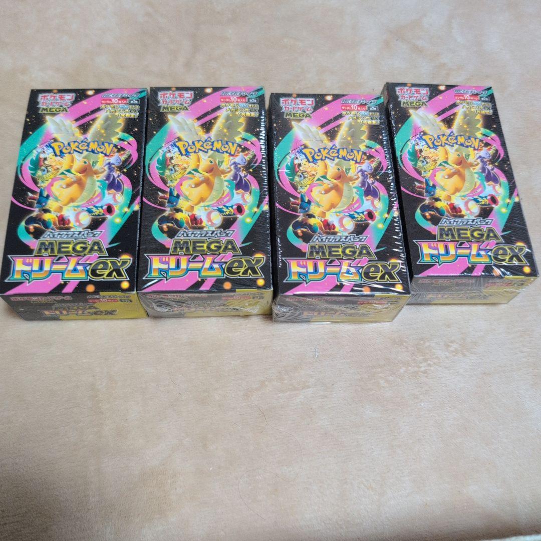 ス*ヨ様 ポケモンカードハイクラスパックMEGAドリームexシュリンクあり３なし