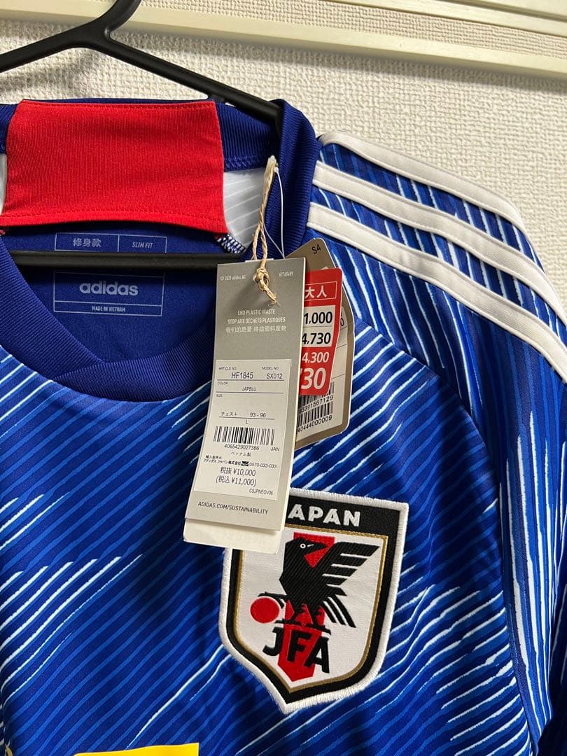サッカー日本代表　レプリカユニフォーム　鎌田大地
