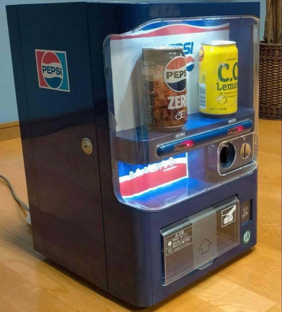 MASAO 自動販売機 PEPSI
