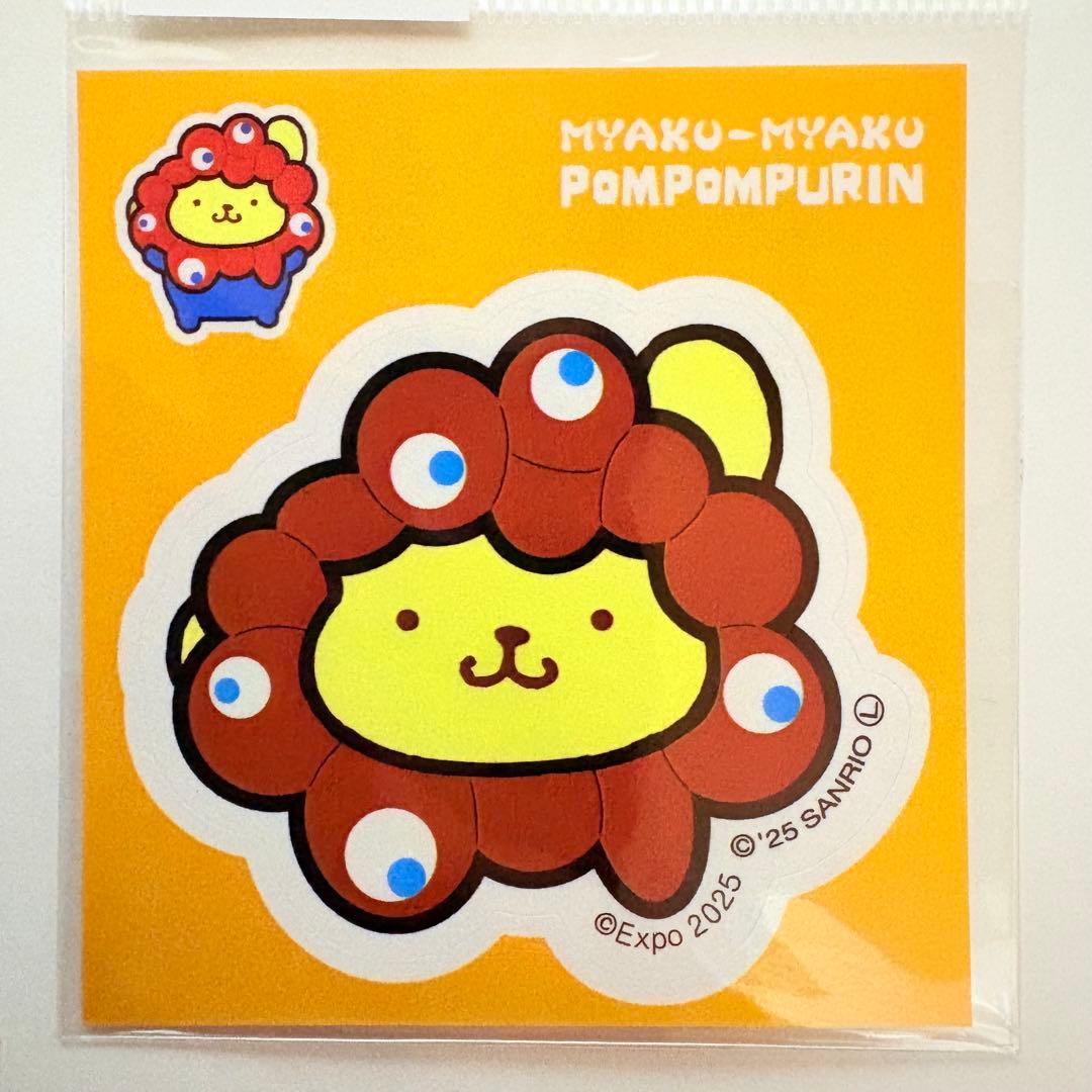 ポムポムプリン 4個セット　モノクロ・ミャクミャク・推しキーホルダー　ステッカー