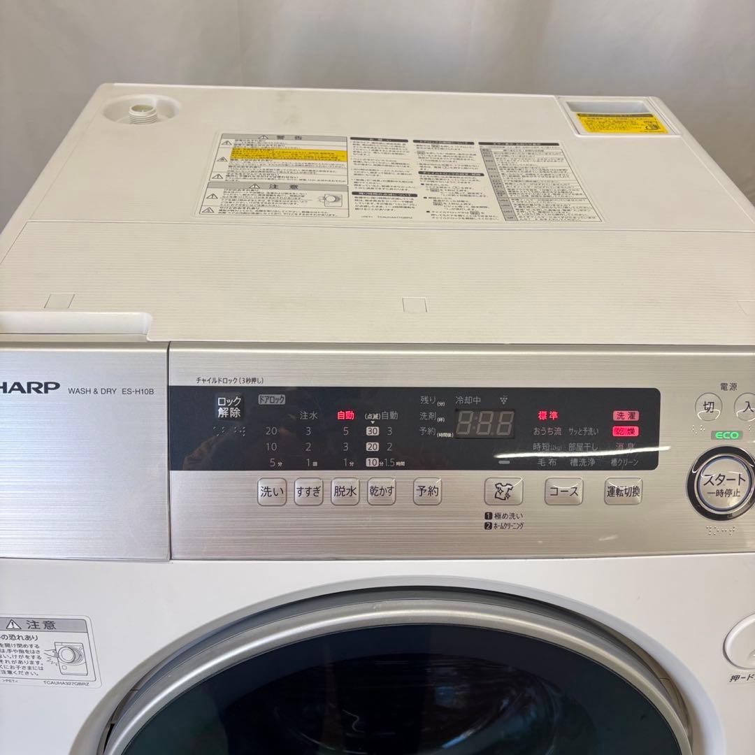 30　SHARP　ドラム式洗濯機　10キロ　乾燥　左開き　設置無料　安い‼️