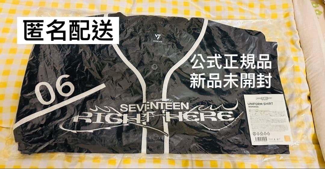 SEVENTEEN RIGHT HERE ユニフォーム ウォヌ　新品未開封