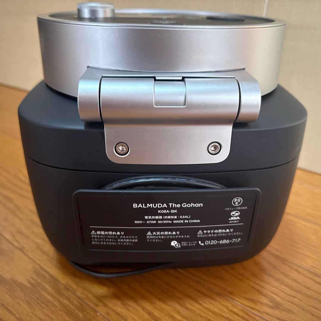 BALMUDA The Gohan 炊飯器　K08A しゃもじ付