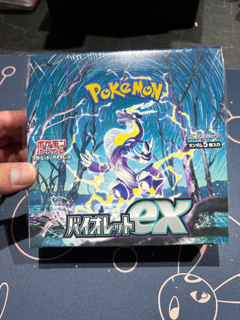 ♡*様 『評価150突破記念』⭐︎感謝特得出品⭐︎新品未開封BOX シュリンク付