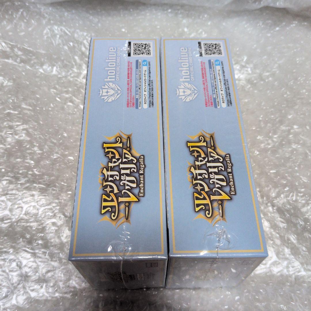エンチャントレガリア　新品未開封シュリンク付2BOX 　未開封箱のまま発送します