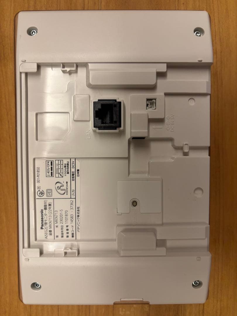 Panasonic AiSEG2 MKN713 7型モニター機能付