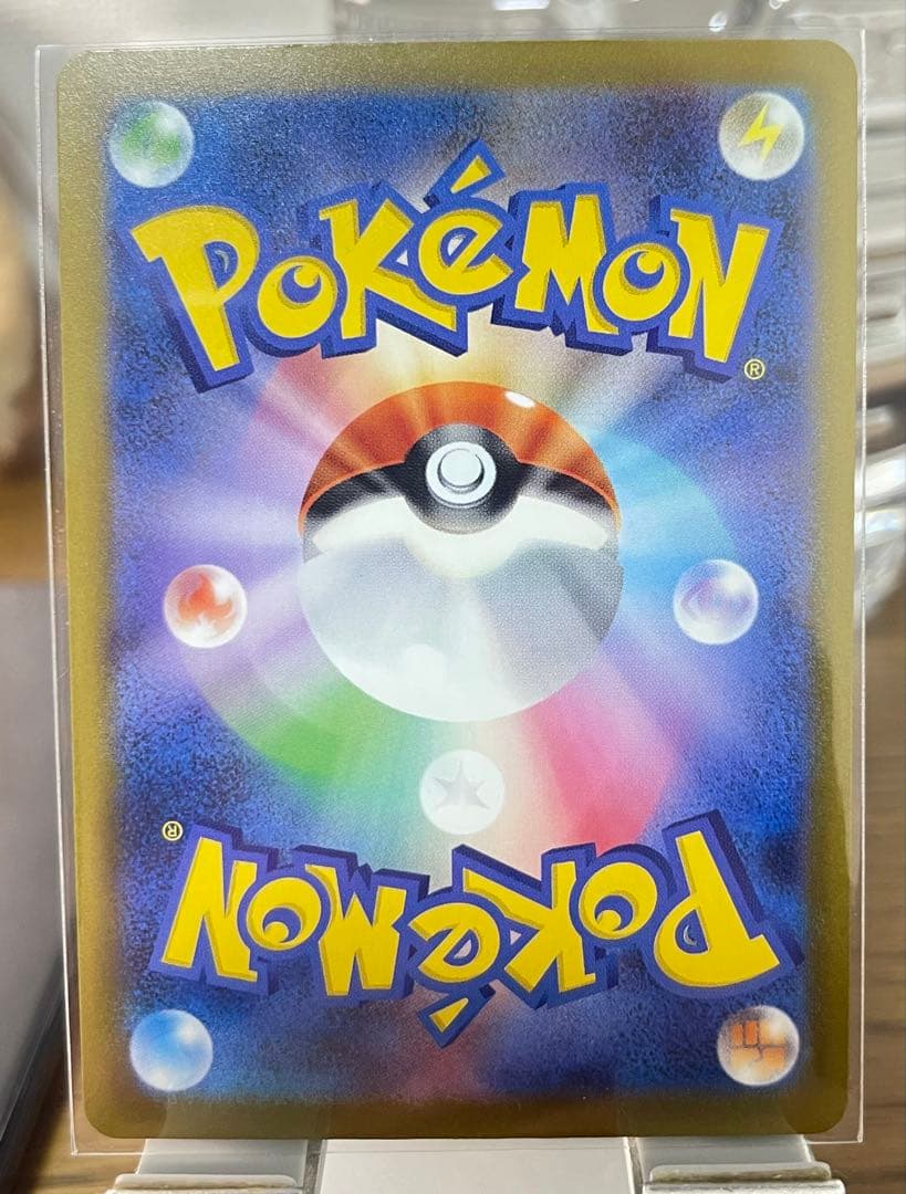 【美品写真追加】MEGAドリームex メガゲンガーex SAR