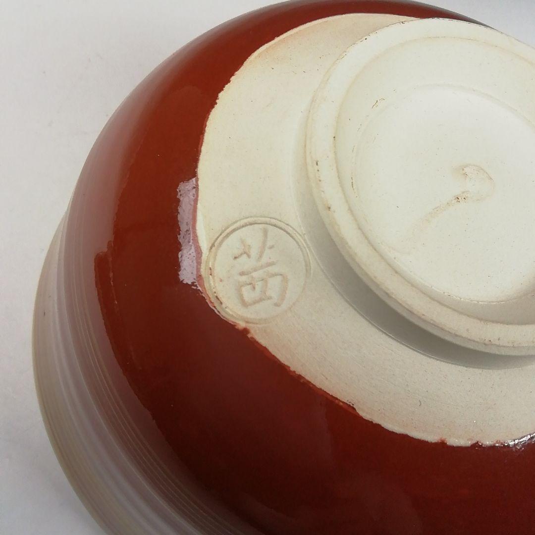Ｔ５９１　茶碗　『金彩内寿字赤　茶碗』『あかね窯』　共箱　抹茶碗　茶道具