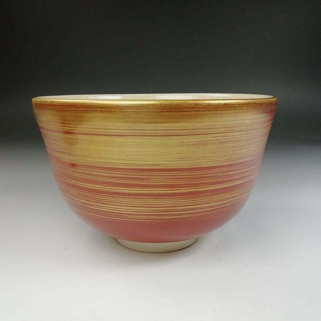 Ｔ５９１　茶碗　『金彩内寿字赤　茶碗』『あかね窯』　共箱　抹茶碗　茶道具