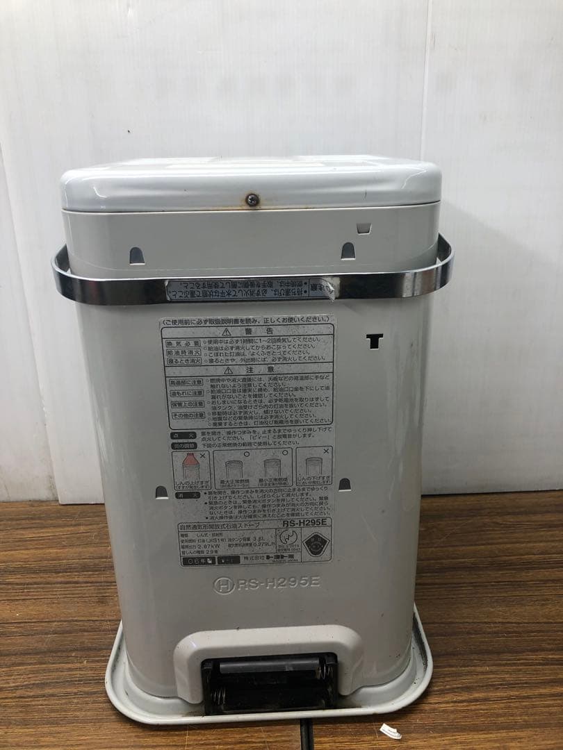 TOYOTOMI トヨトミ石油ストーブ RS-H295E