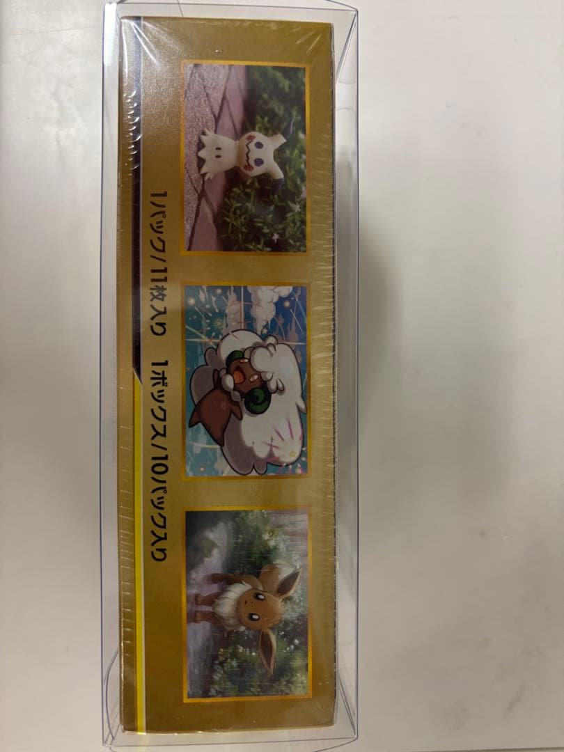 ポケモンカードゲーム タッグオールスターズ　サンムーン未開封シュリンク付き