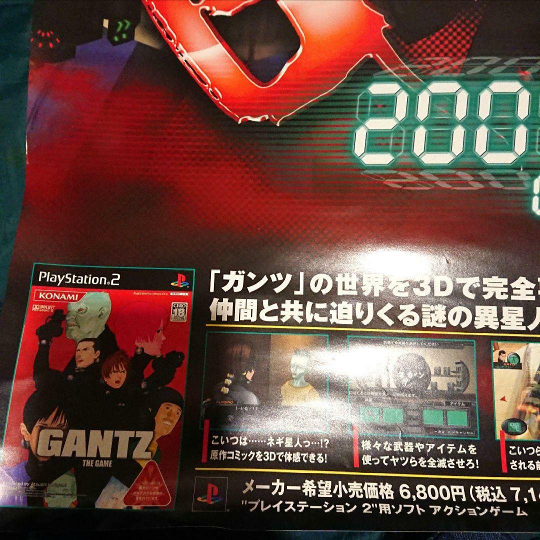 GANTZ レア 店頭用特大ポスター 5枚セット